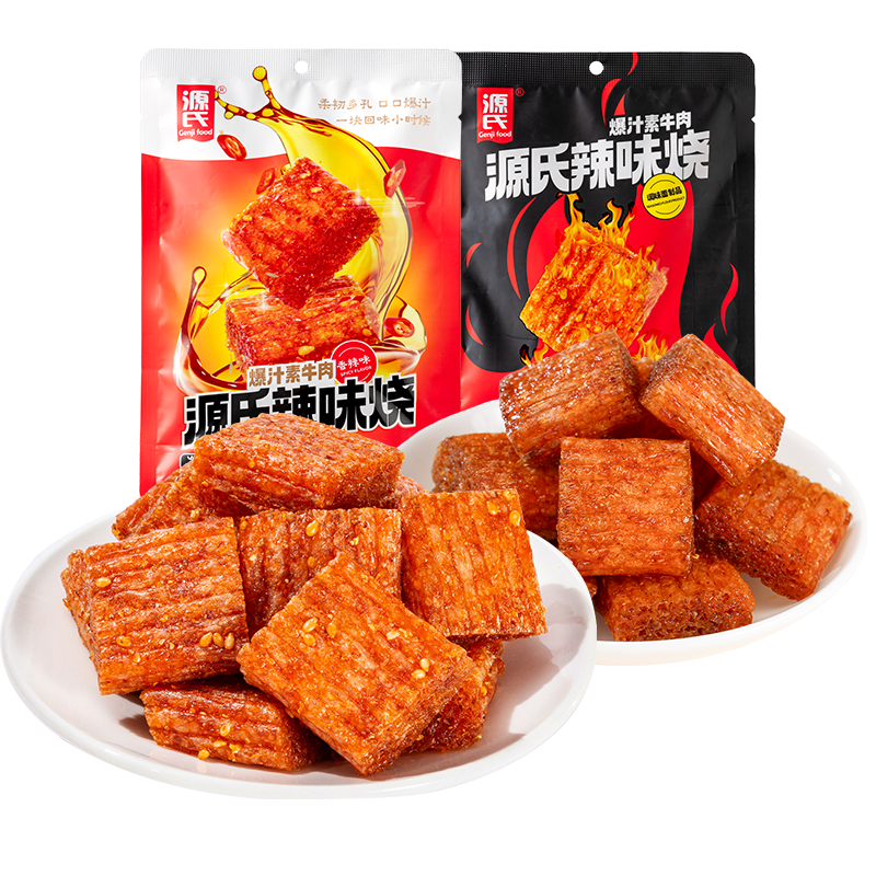 72gBG大游辣味烧