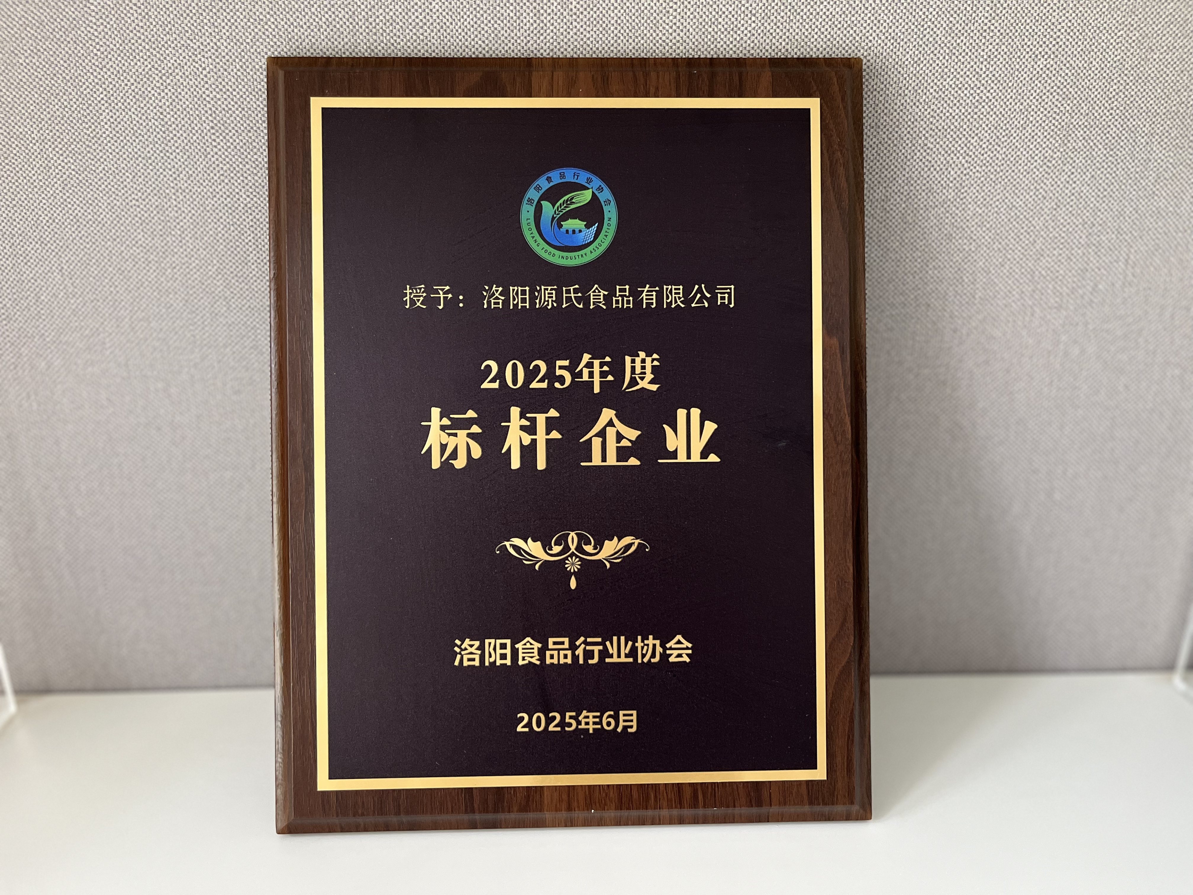 微信图片_20250702101401.jpg